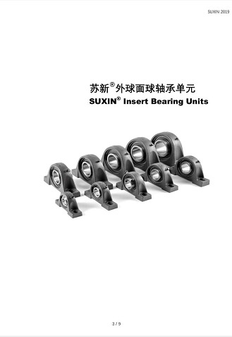 Suxin Catalog of Insert Bearing Units