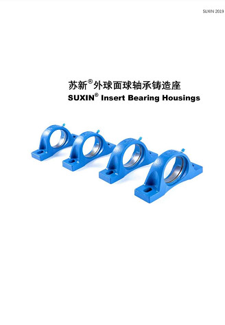 Suxin Catalog of Housings